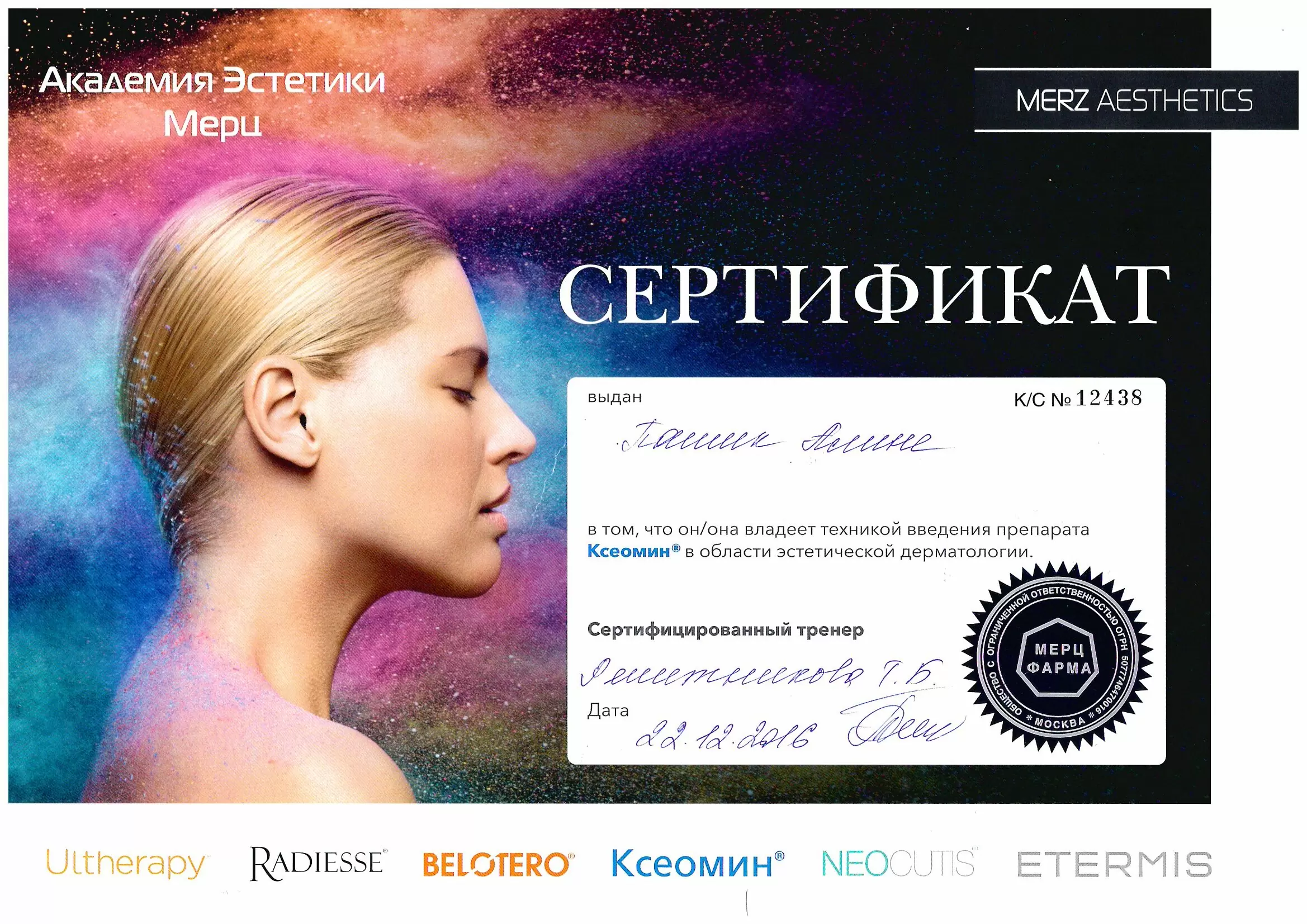 doc02409320220209083655_001-rotated