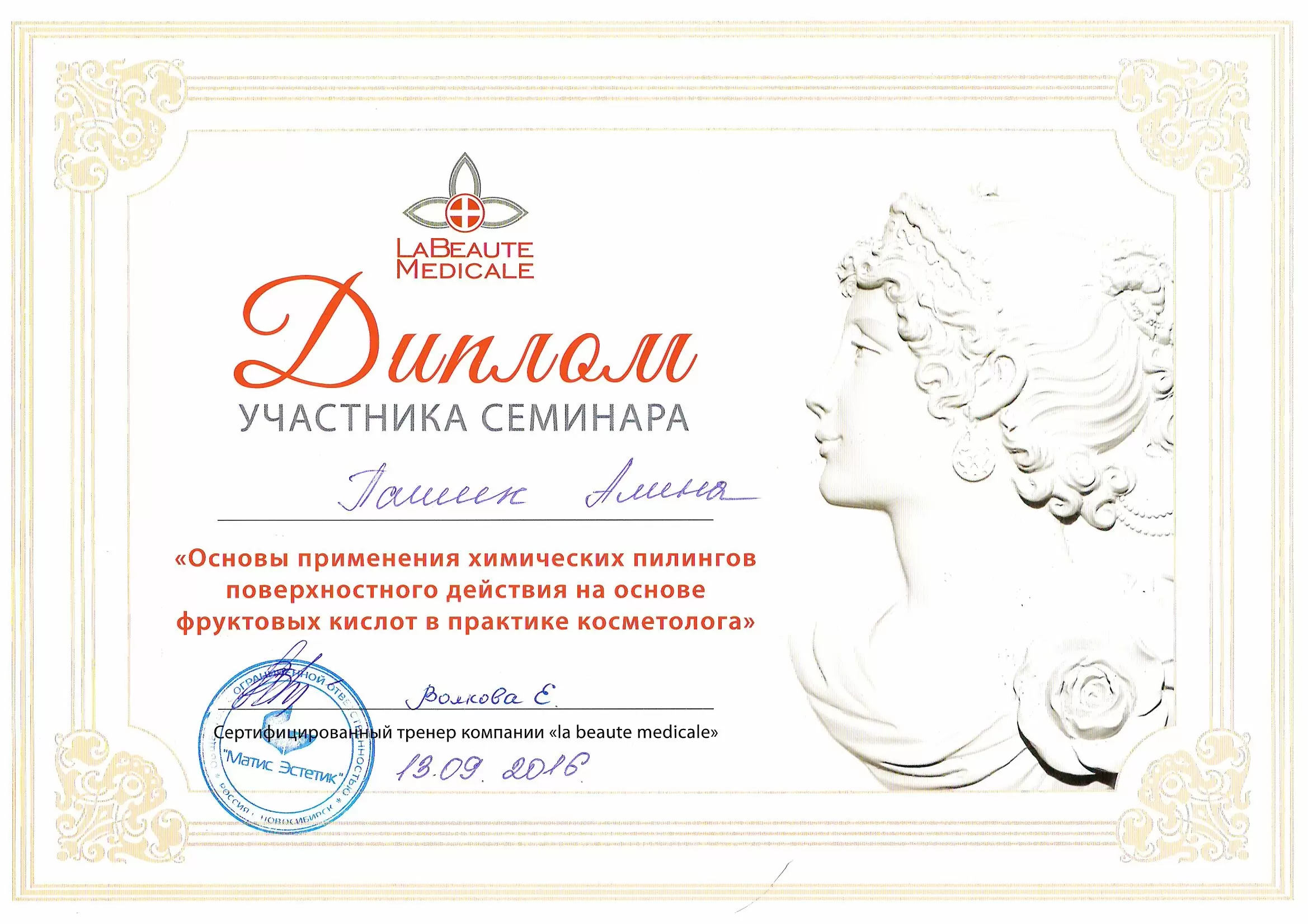 doc02409420220209083748_001-rotated