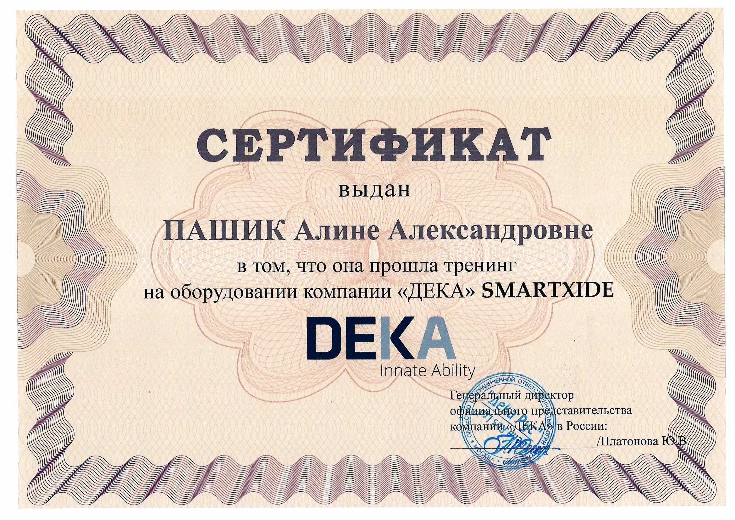 doc02409520220209083814_001-rotated