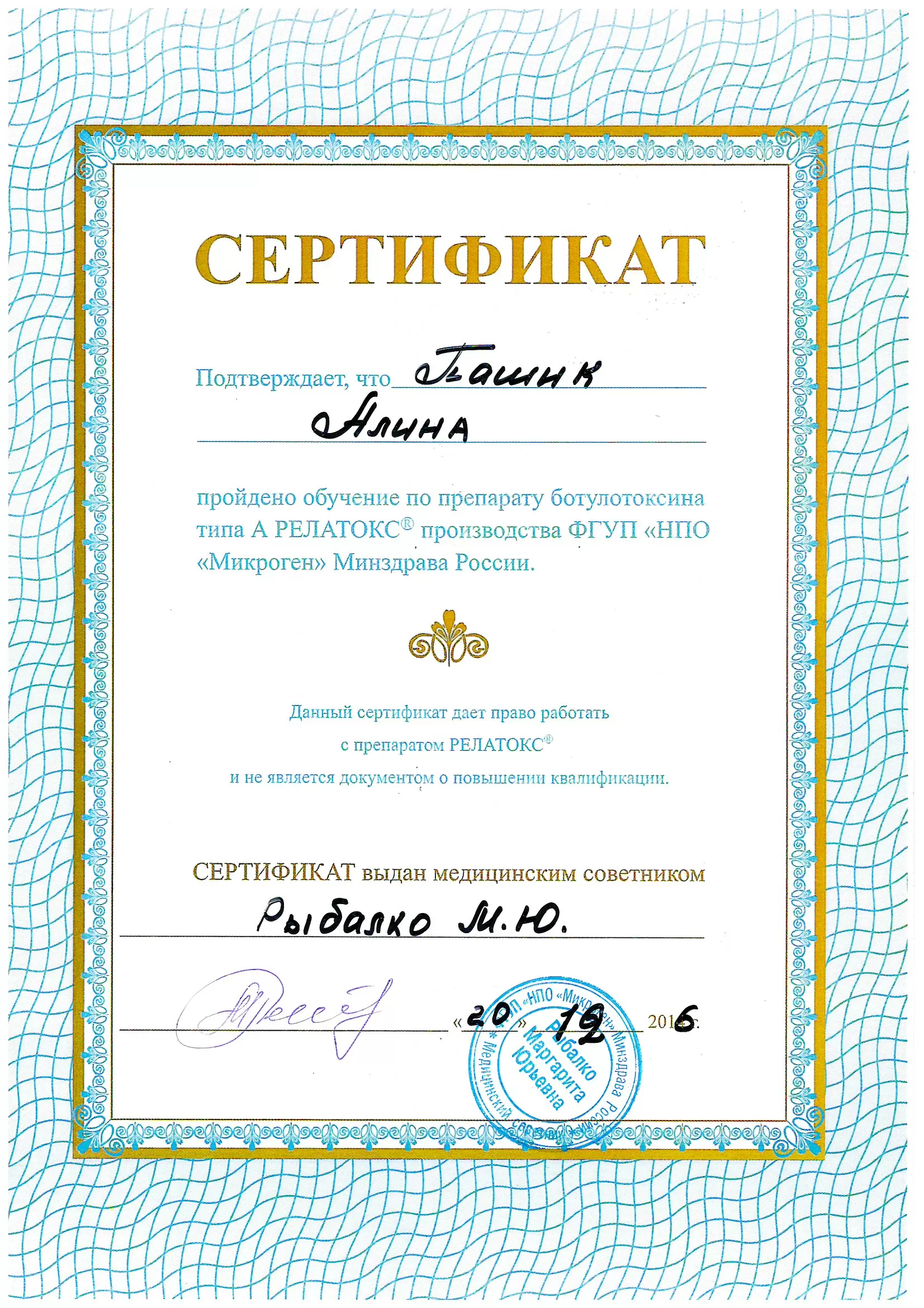 doc02409620220209083839_001