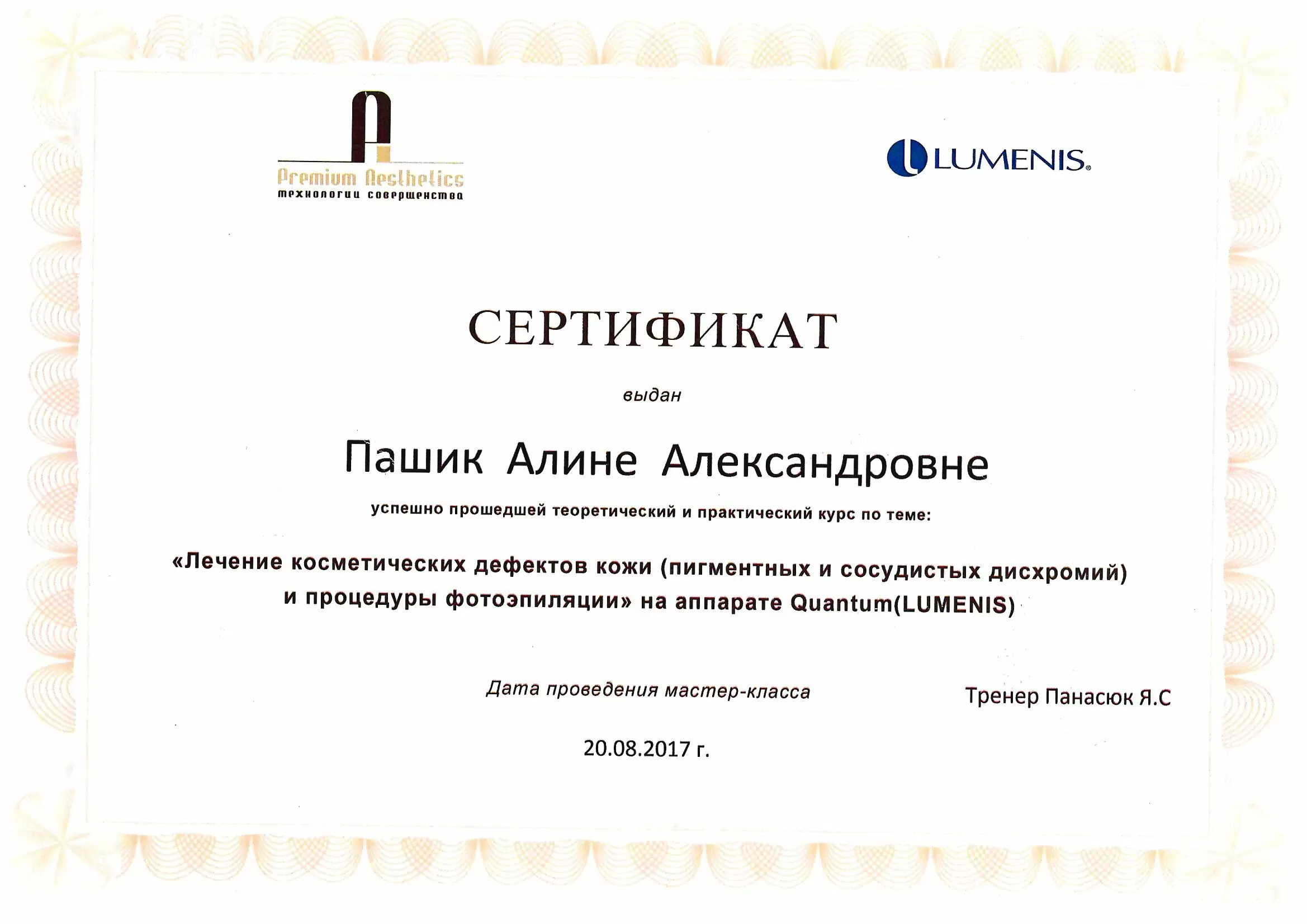 doc02409720220209083859_001-rotated