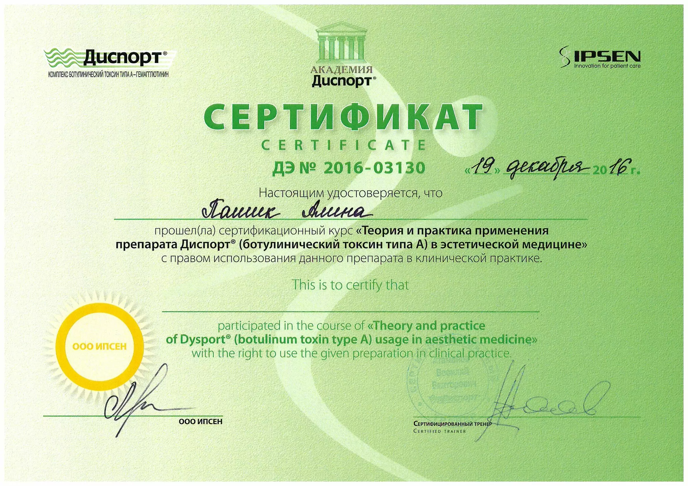 doc02409820220209083922_001-rotated