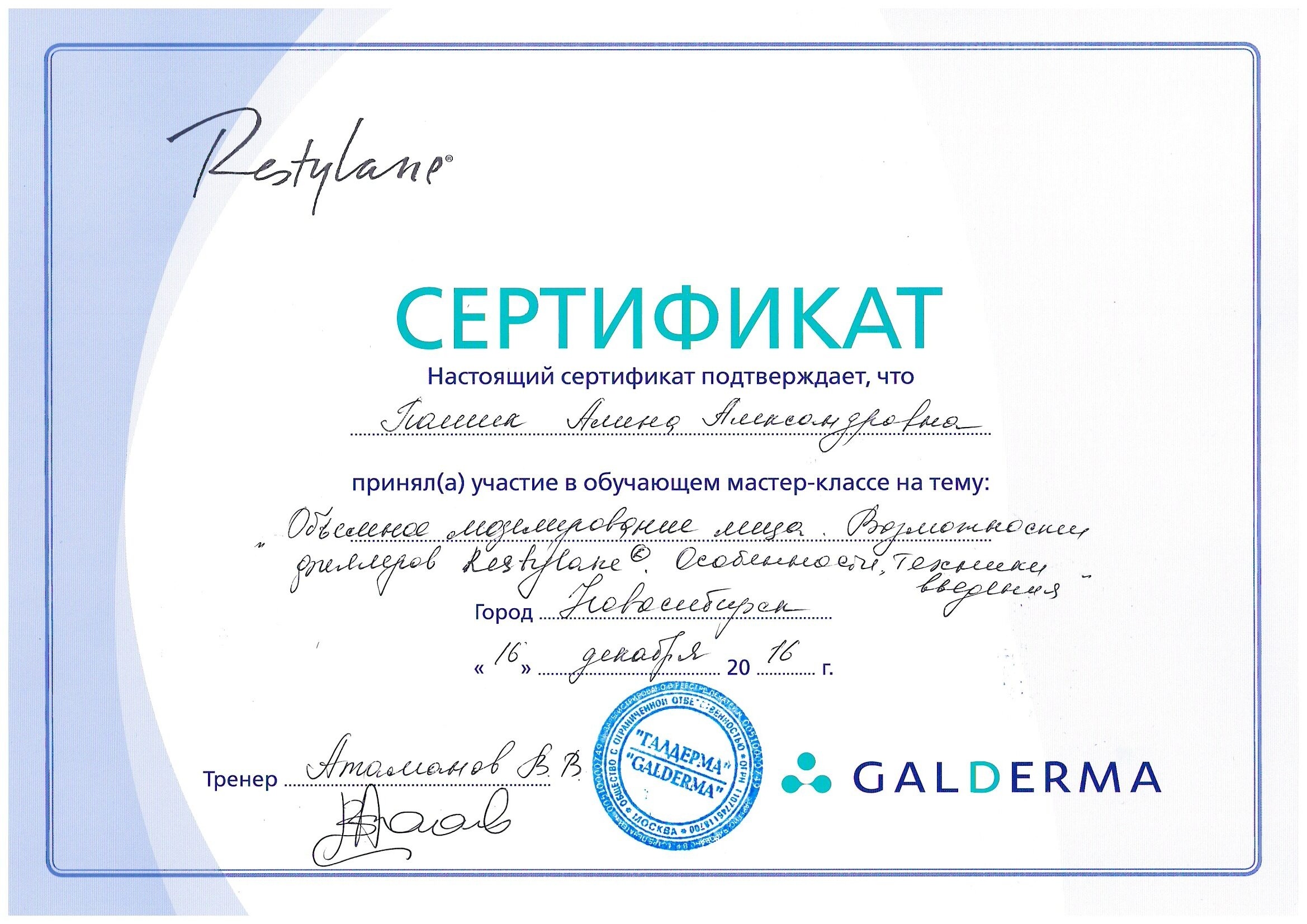 doc02409920220209083943_001-rotated