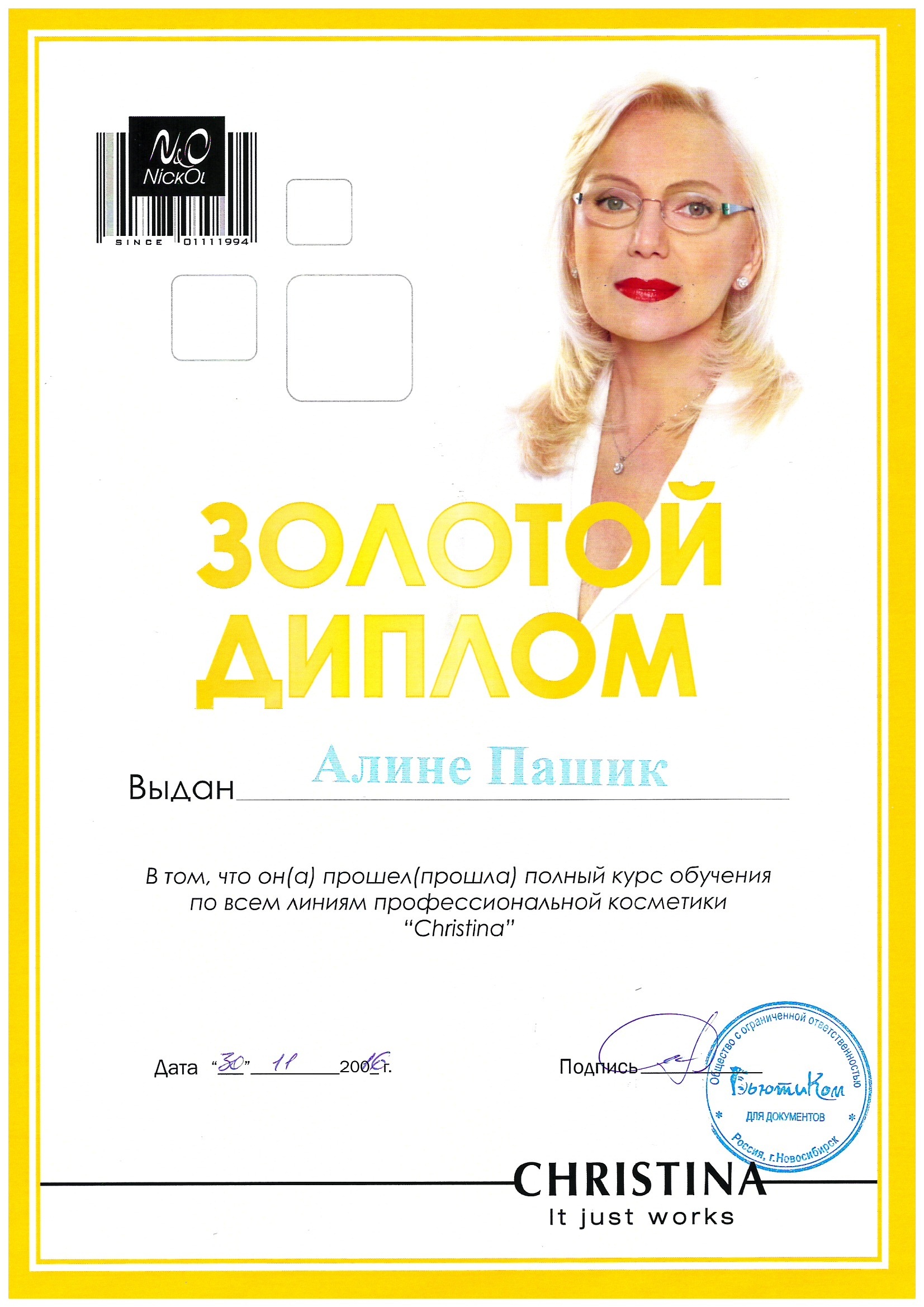 doc02410020220209084012_001