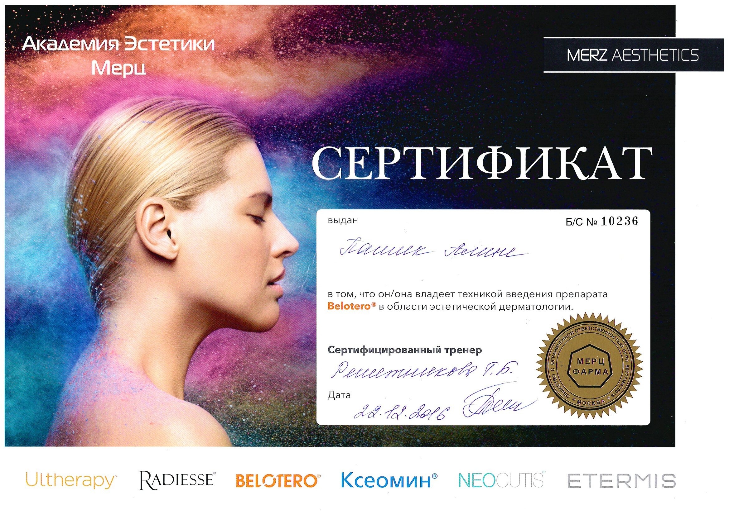 doc02410120220209084035_001-rotated