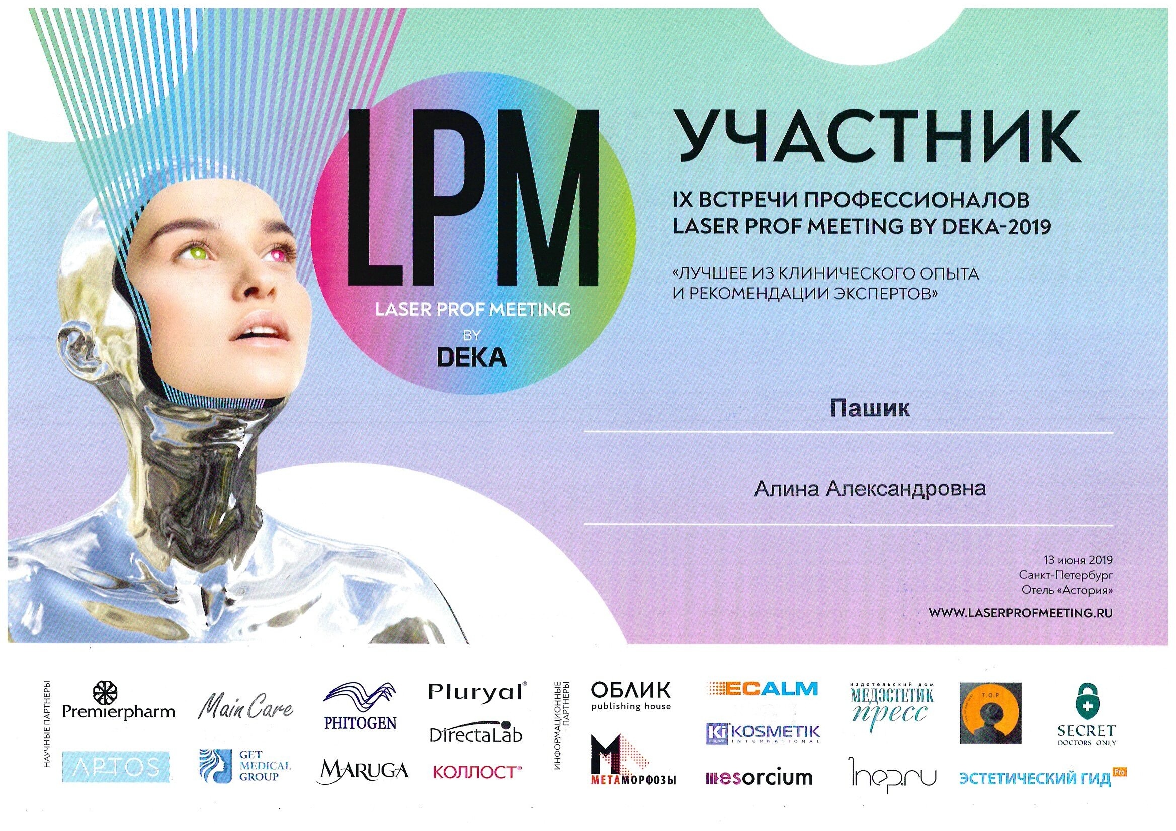 doc02410220220209084103_001-rotated