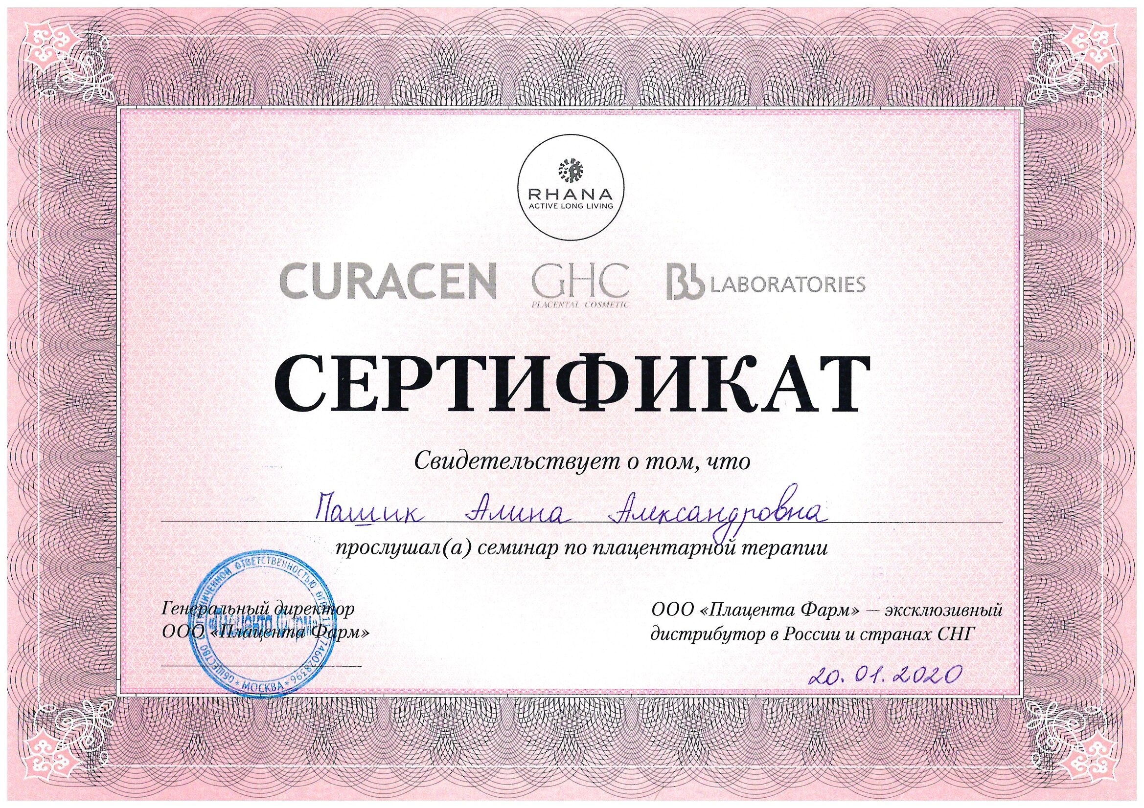 doc02410320220209084126_001-rotated