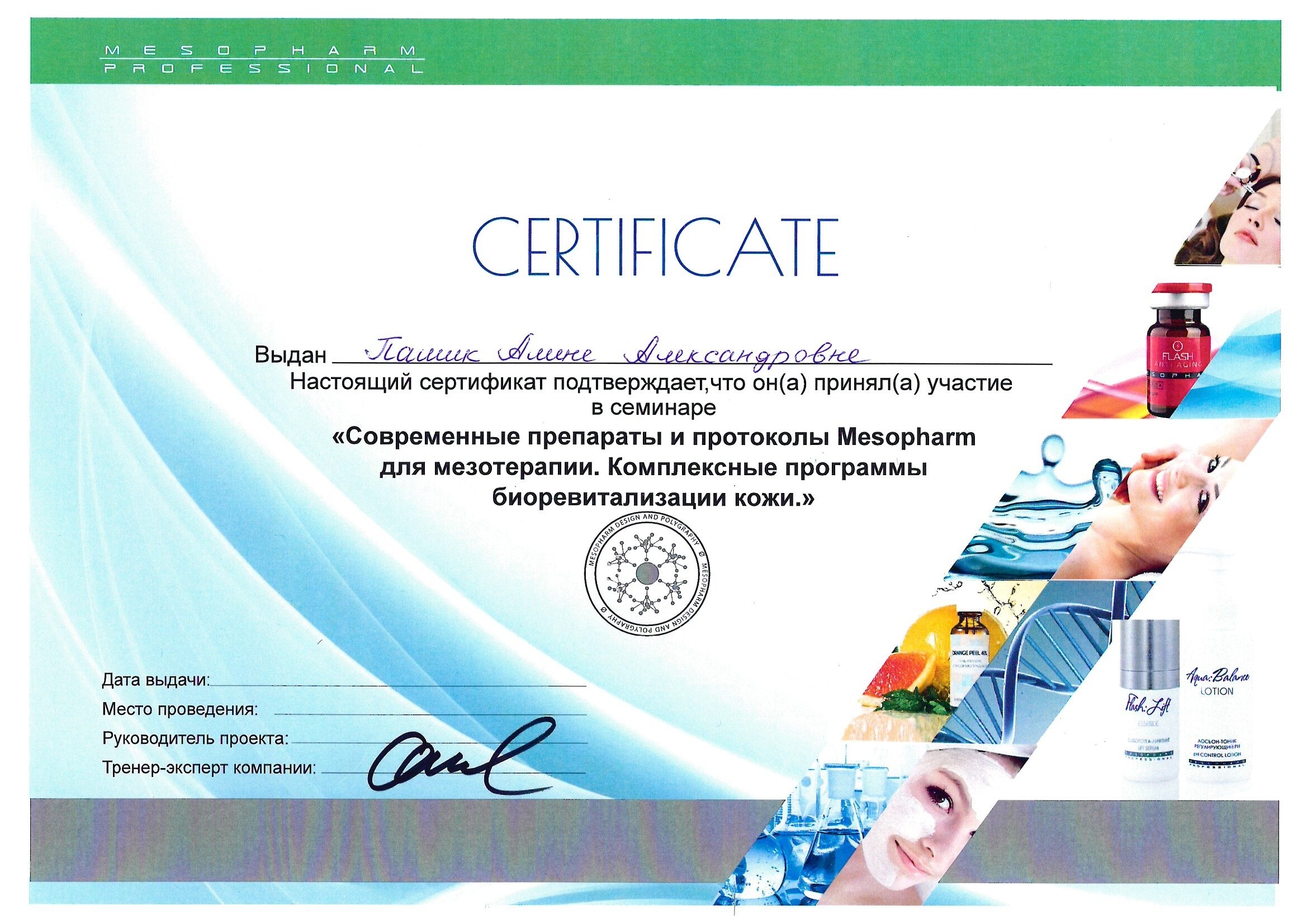 doc02410420220209084147_001-rotated