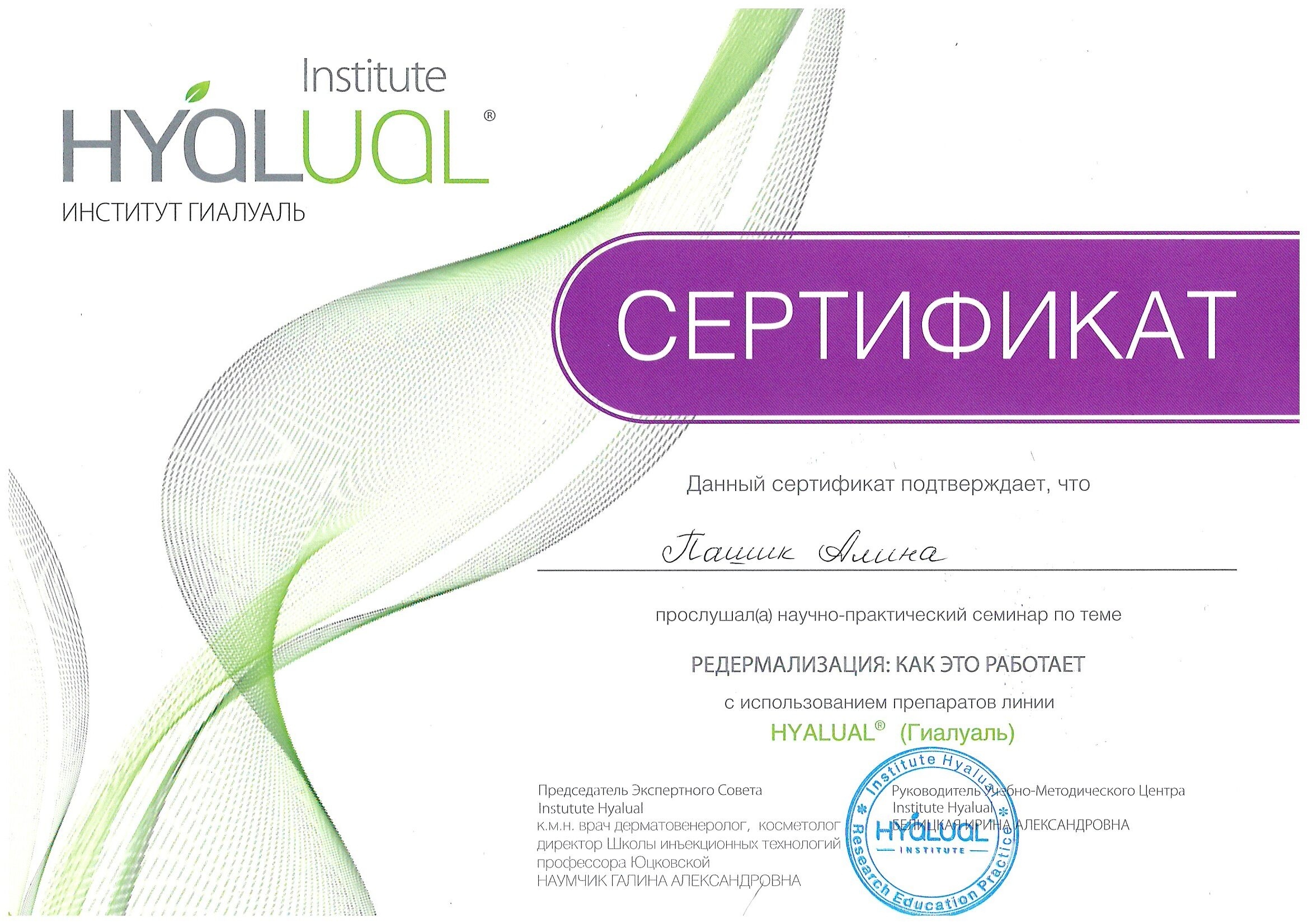 doc02410520220209084215_001-rotated