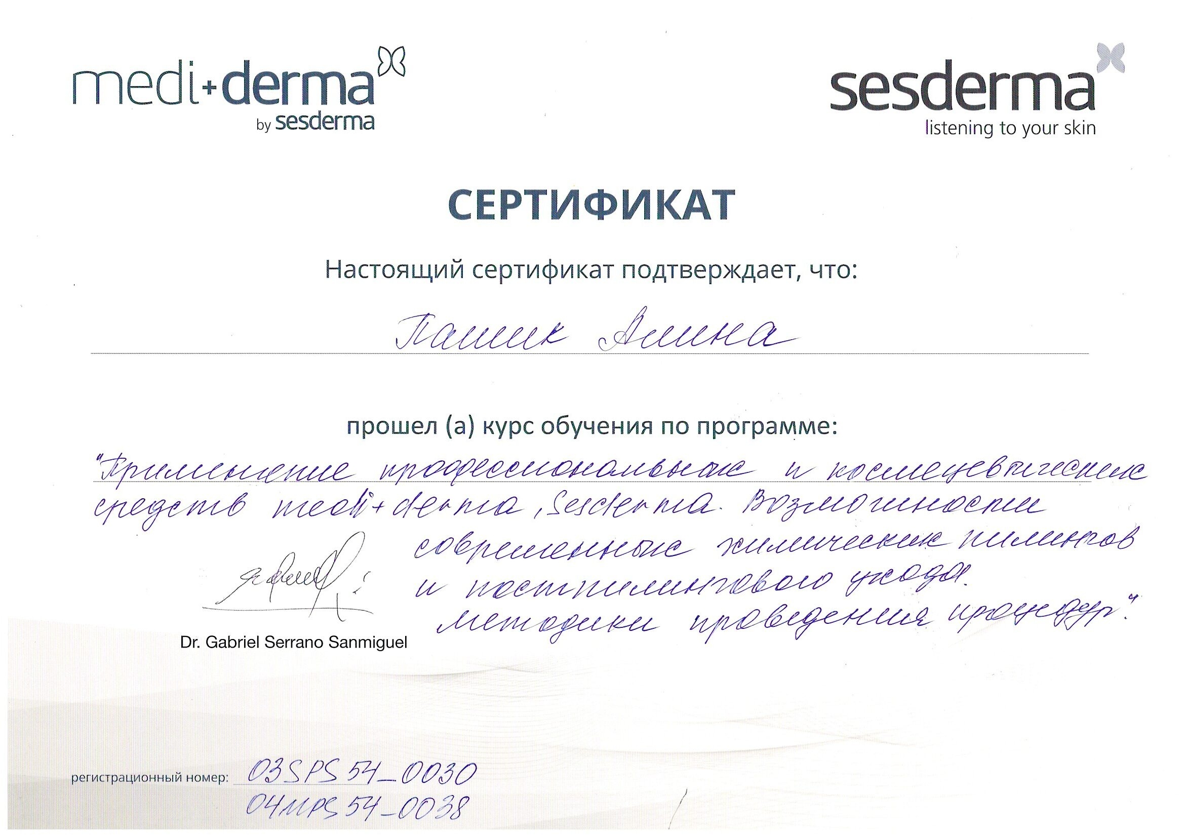 doc02410620220209084244_001-rotated