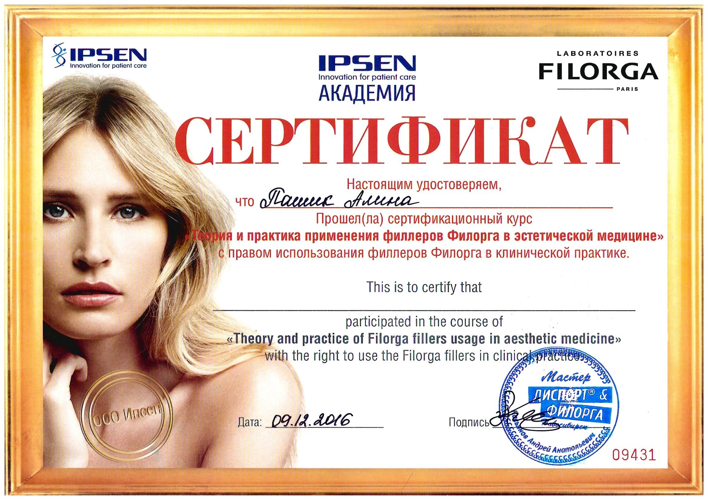 doc02410720220209084307_001-rotated