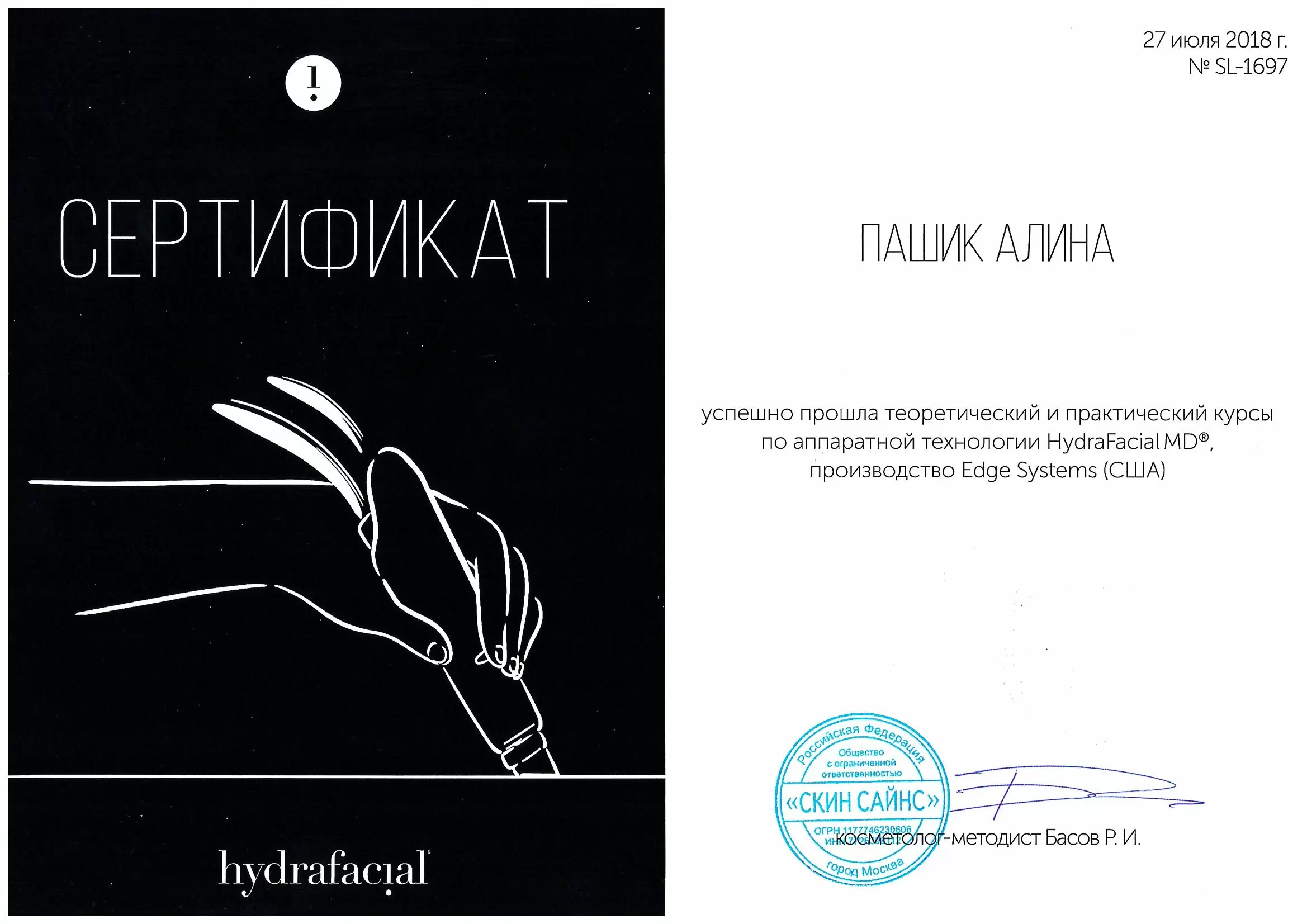 doc02411020220209084451_001-rotated