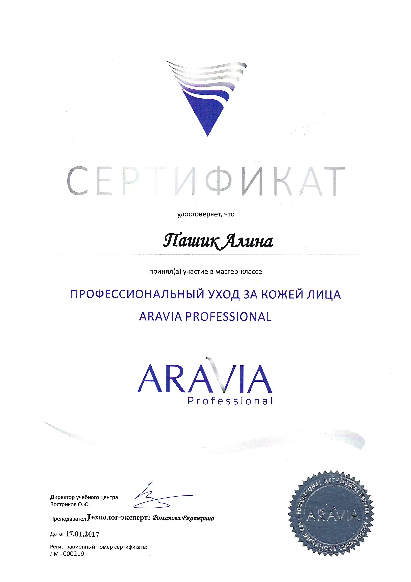 doc02411120220209084524_001