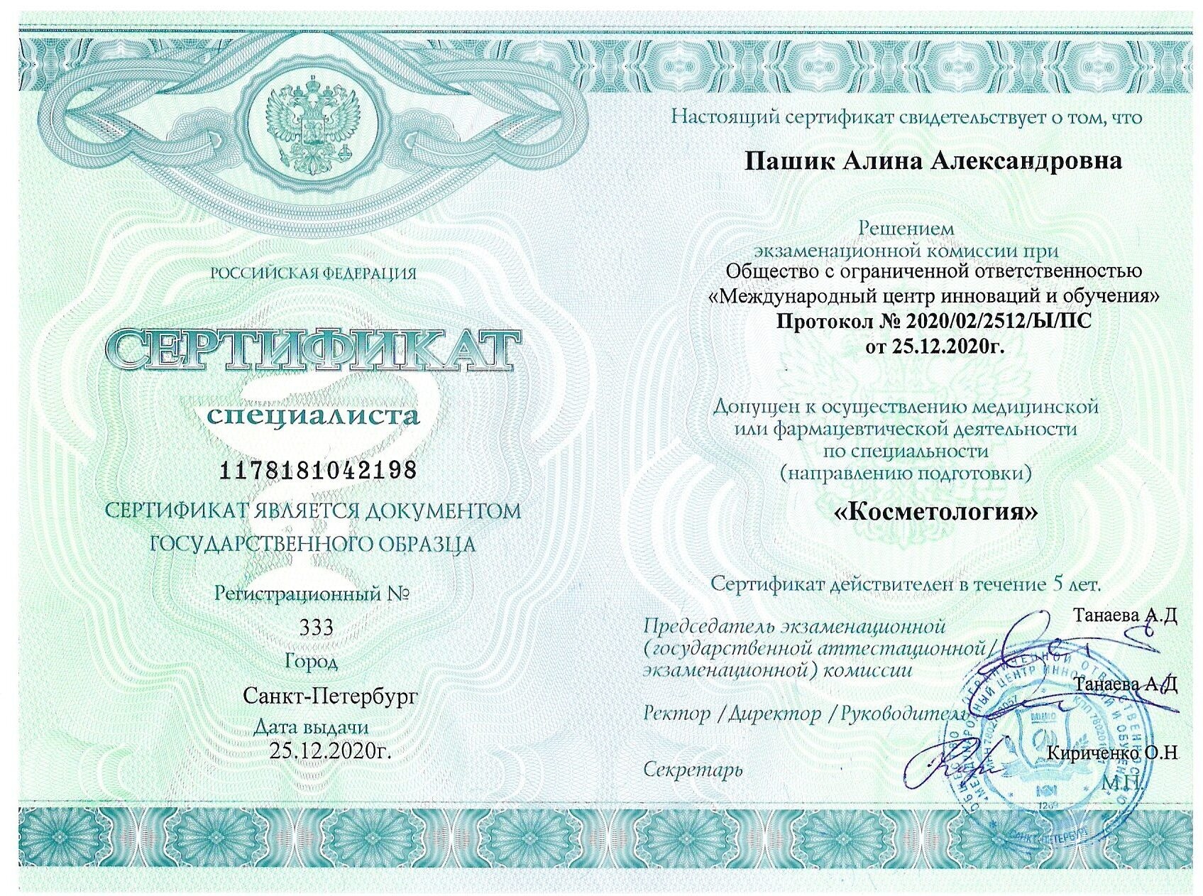 doc02467420220303122041_001-rotated-e1646584319581