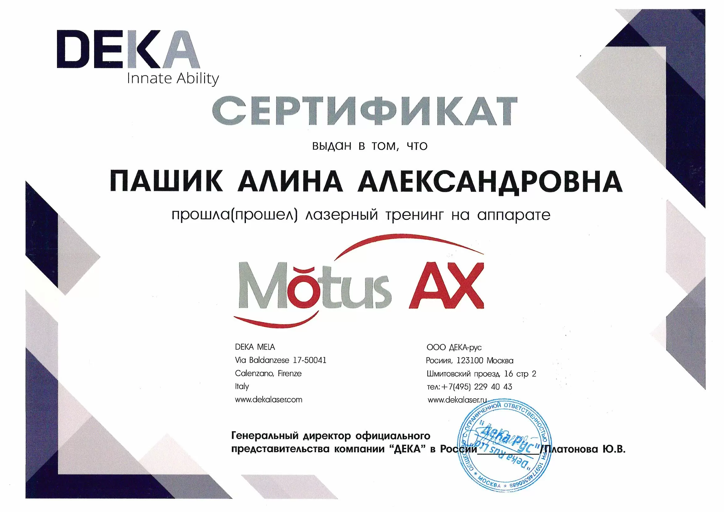 doc02468020220303122302_001-rotated