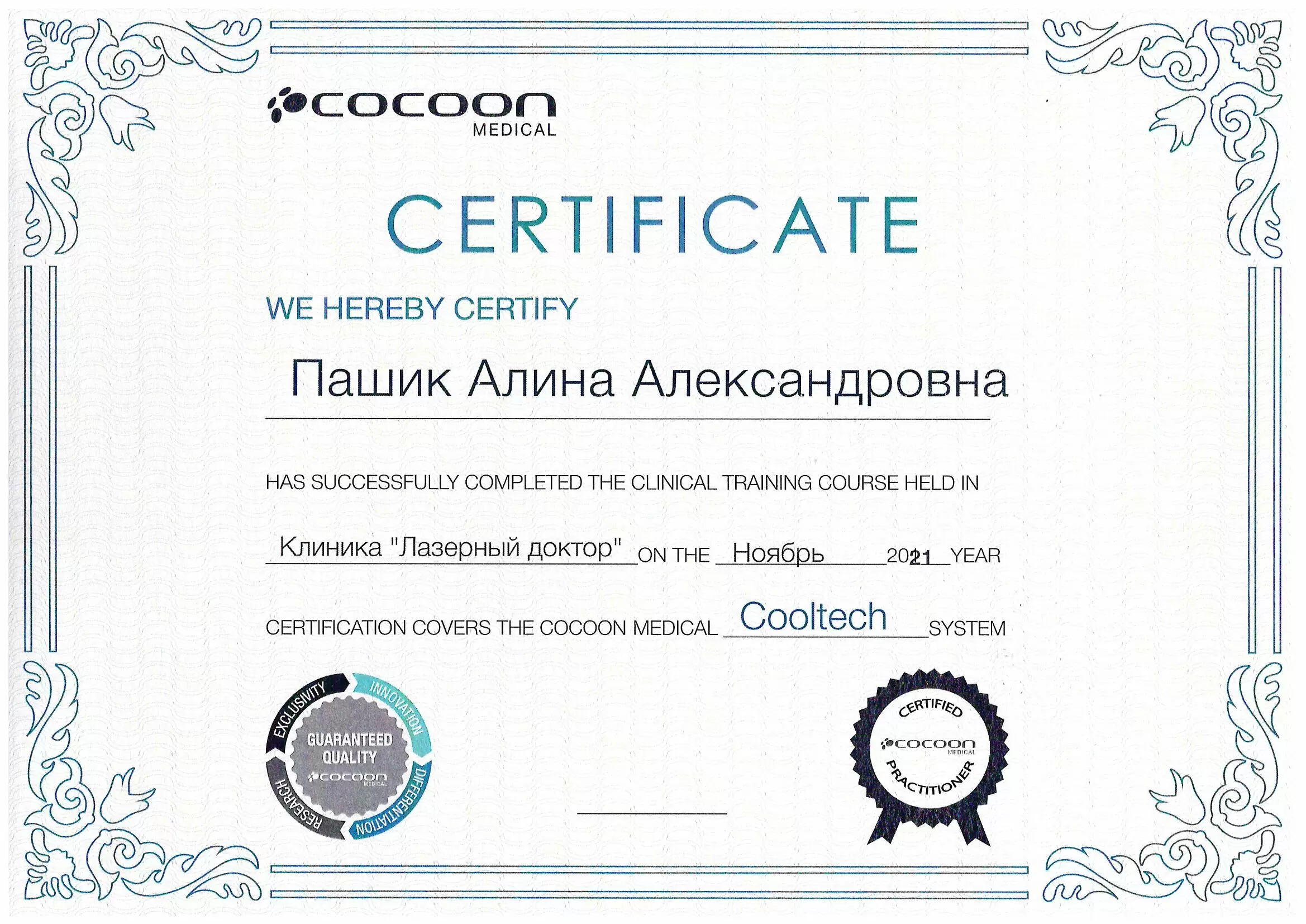 doc02468120220303122329_001-rotated