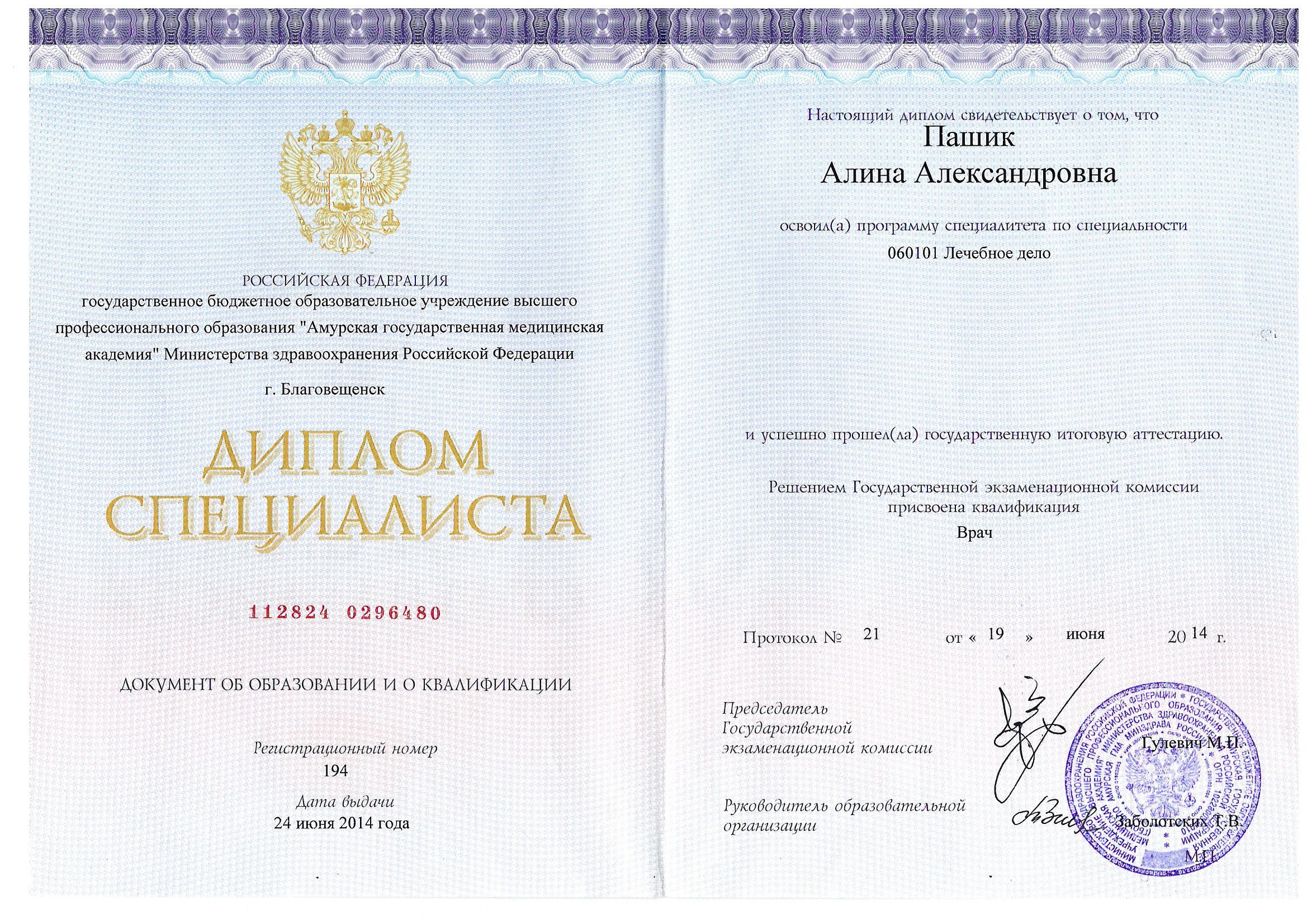 doc02470320220308083935_001