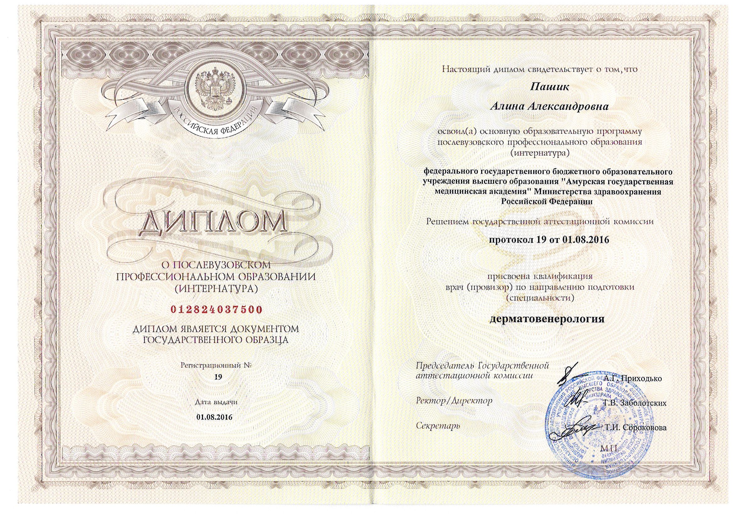 doc02470420220308083959_001