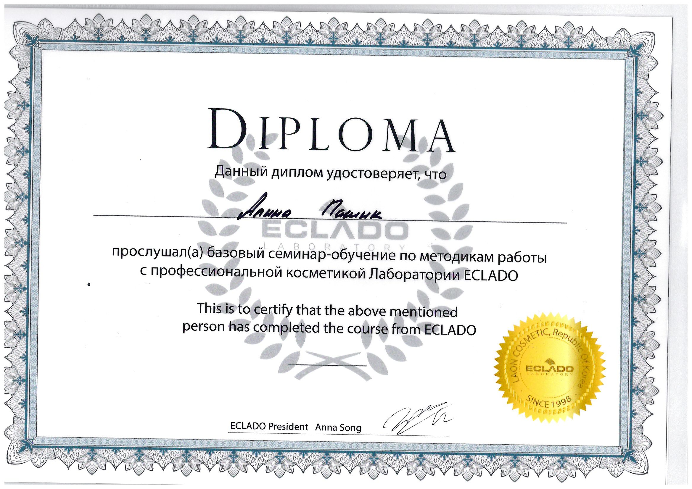 doc02598720220801141706_001