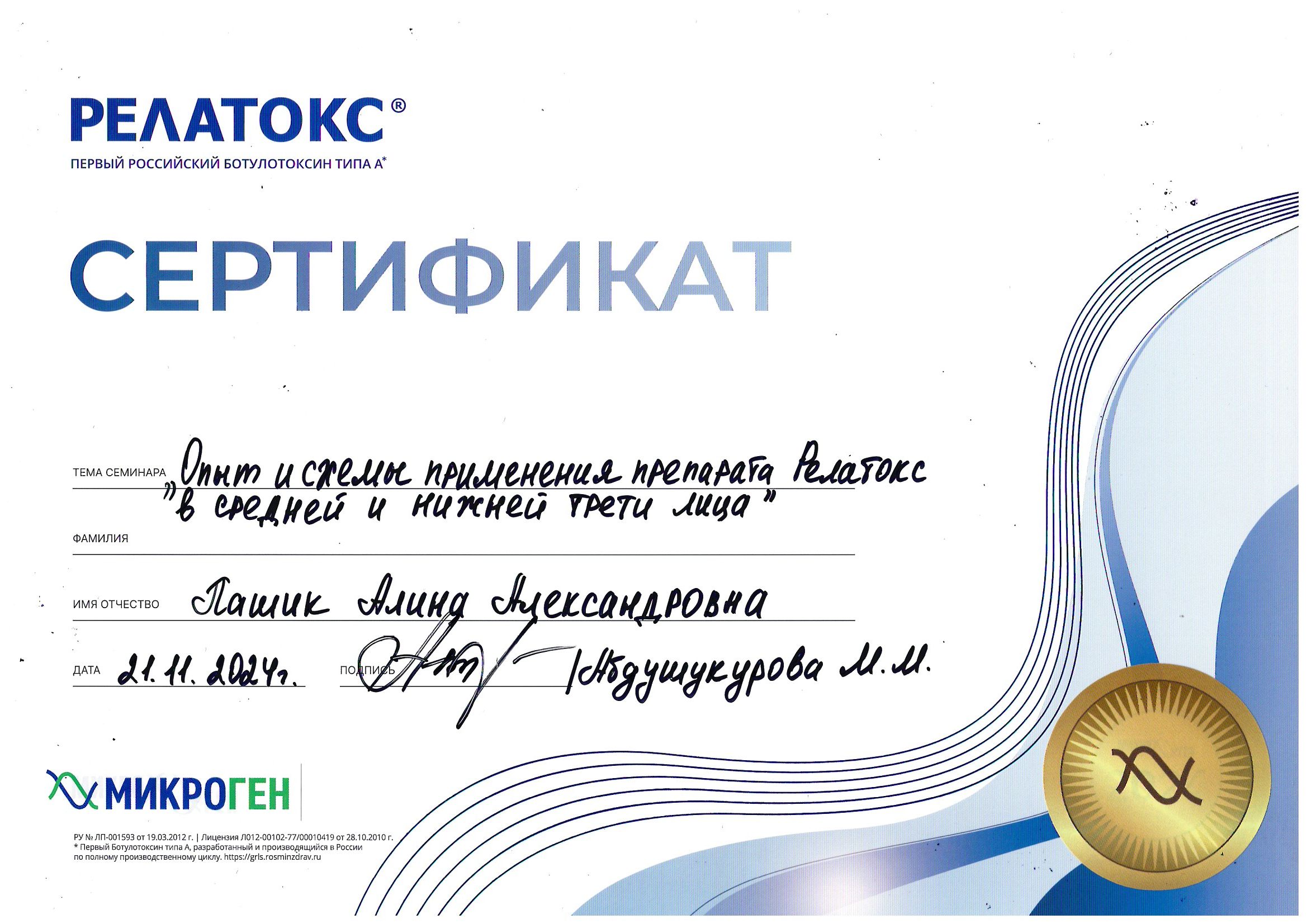 doc06426320241121131415_001